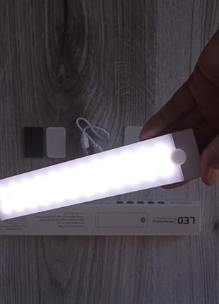 Світлодіодна лампа нічник led магнітна акумуляторна led-лампа 20 см із датчиком руху