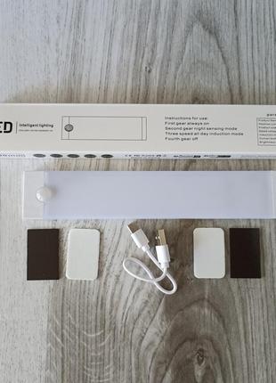 Світлодіодна лампа нічник led магнітна акумуляторна led-лампа 20 см із датчиком руху