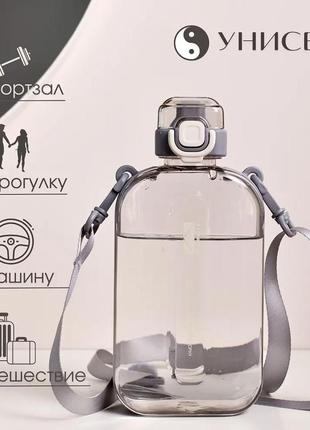 Плоская, квадратная, многоразовая бутылка для воды 750 мл с ремешком. для спорта и отдыха