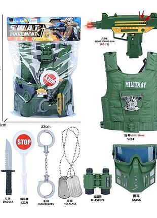 2022-70 військовий ігровий набір 9 елементів, автомат зі світлозвуковими ефектами, бронежилет, маска, у пакеті