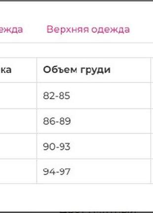 Стильный купальник бандо со звездой на топе и плавки на завязках7 фото