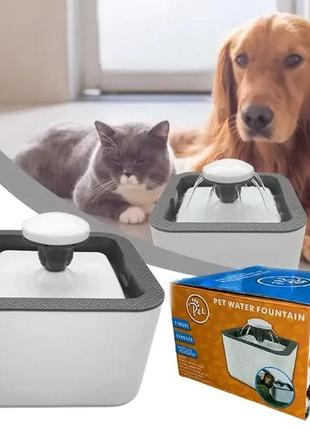 Поїльник для тварин pet water fountain автоматичний поїльник — фонтан6 фото