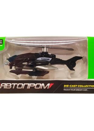 Дитяча металева машинка автопром 7629 масштаб 1:64   вертоліт