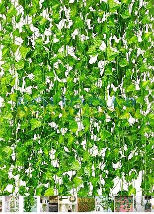 Gardlov 19737 искусственный плющ 50.4 м искусственная гирлянда искусственные цветы искусственная лоза польша!10 фото