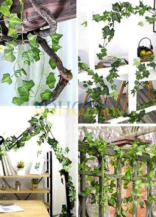 Gardlov 19737 искусственный плющ 50.4 м искусственная гирлянда искусственные цветы искусственная лоза польша!4 фото