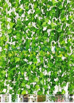 Gardlov 19735 искусственный плющ 25.2 м искусственная гирлянда искусственные цветы искусственная лоза польша!10 фото