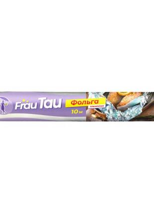 Фольга алюминиевая frau tau 10 м (4820195508244)