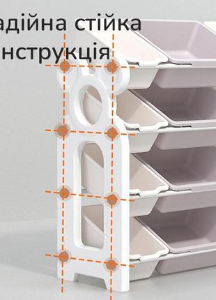 Четырехярусный детский органайзер для игрушек lumpurini michele m на 10 контейнеров (c-kc002w)