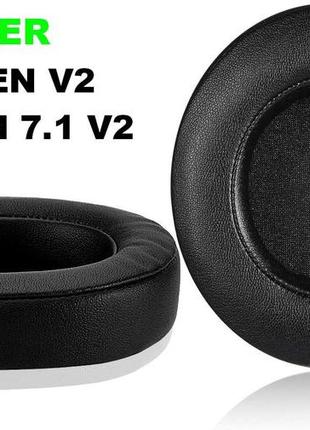 Амбушури razer kraken v2 / kraken 7.1 v2 овальні oval