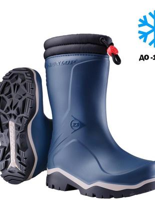 Dunlop kids чоботи гумові р.35 blizzard, до -15°c, сині (арт.k354061)