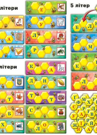 Детская настольная игра "составь слово с пчелками" 82609 на укр. языке2 фото