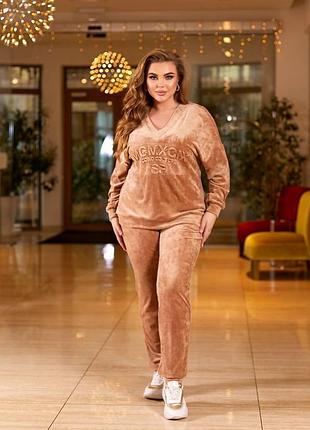 Костюм женский велюровый спортивный двойка ( кофта и штаны ) большие размеры ри-2331