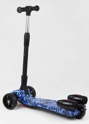 Самокат триколісний з парогенератором та музикою, складне кермо best scooter maxi синій