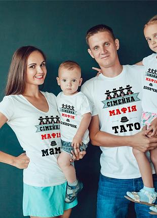 Футболки "семейная мафия" от daruno4ek: качественные модели для всей семьи!