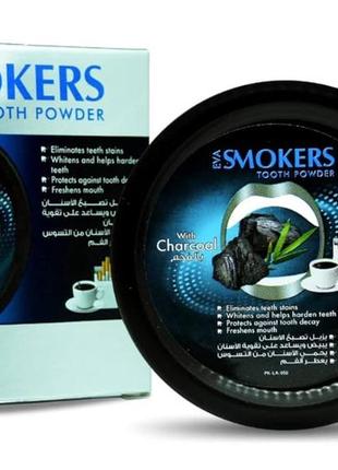 Eva smokers відбілюючий зубний порошок 40г єгипет