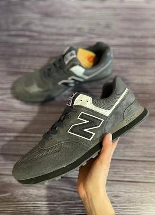 New balance