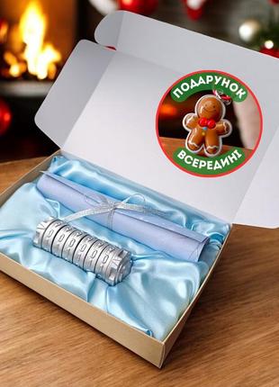 Оригінальний подарунок на новий рік і різдво для дітей і дорослих криптекс із...