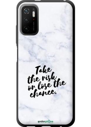 Чохол на xiaomi poco m3 pro рискувати або втратити шанс "4866b-2369-8094", надійний захист для мобільних