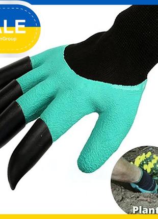 Mb садовые водонепроницаемые перчатки с пластиковыми когтями garden  gloves