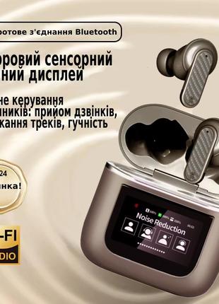 Бездротові навушники lem berger, з'єднання по bluetooth 5.4, з мікрофоном, з шумозаглушенням, з сенсорним екраном, бежеві3 фото