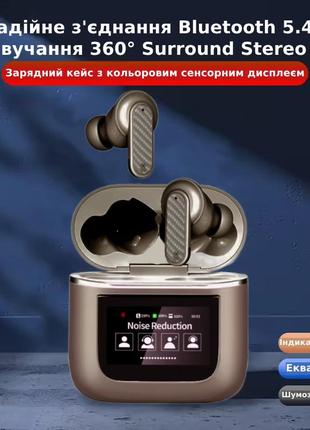 Бездротові навушники lem berger, з'єднання по bluetooth 5.4, з мікрофоном, з шумозаглушенням, з сенсорним екраном, бежеві2 фото