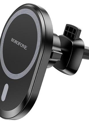 Автотримач магнітний з бездротовою зарядкою borofone bh201 magnetic wireless fast charging car holder black