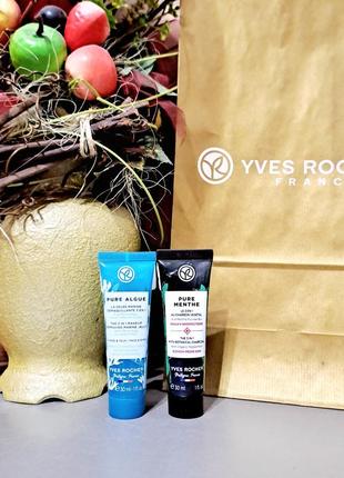 Набір для обличчя ів роше yves rocher