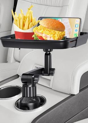 Складной автомобильный столик – органайзер в подстаканник с выдвижным подносом и держателем телефона