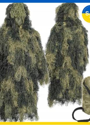 Mb маскировочная накидка mil-tec леший кикимора ghillie parka