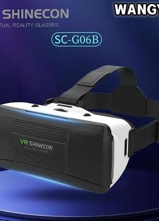 Окуляри віртуальної реальності g06b 3d vr для смартфона 4.7-6.1 дюймів ios android