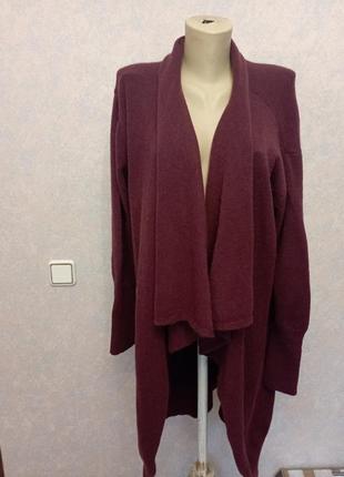 Кардиган бордо длинный, теплый, кашемир