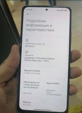 Redmi note 10 pro nfc 8+3/256