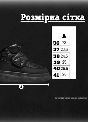 Зимние дутики4 фото