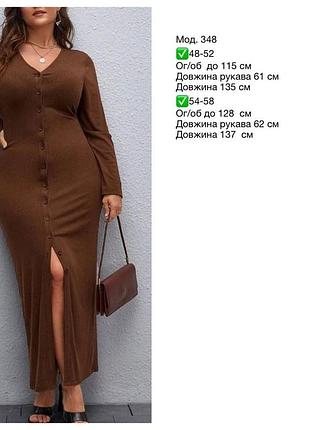 Сукня №238555 6