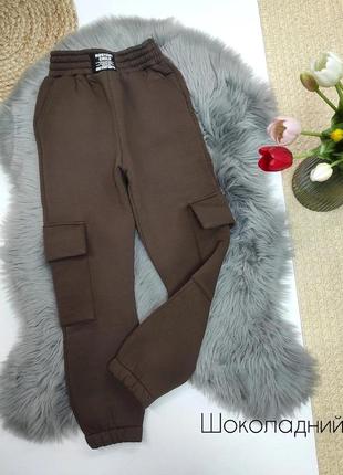 Тепленькие брюки джоггеры
ткань турецкая трехнить пенье на байке