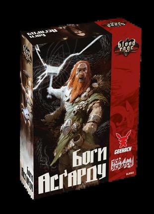 Настольная игра ярость крови. боги асгарда (blood rage: gods of ásgard)(дополнение)