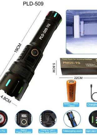 Фонарь ручной аккумуляторный pld-509 power bank, фонарик тактический аккумуляторный ручной, яркий