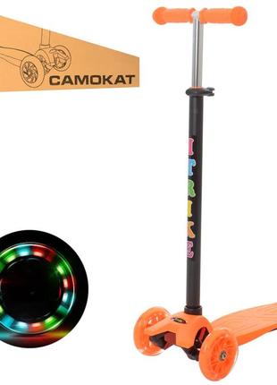 Самокат детский maxi itrike jr3-003-or трехколесный