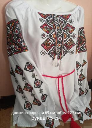 Женские вышиванки