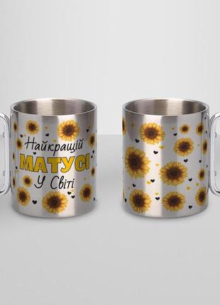 Кружка металева з карабіном "найкращій матусі у світі" 300 мл срібляста|ціна-якість|