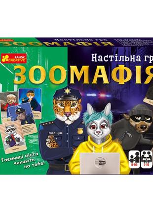 Настольная игра "зоомафия" 12120068 карточная