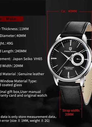 Чоловічий годинник pagani design country 10 bar|ціна-якість|7 фото