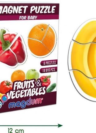 Набір магнітів baby puzzle "фрукти й овочі" 3,7х17х12 см magdum різнобарвний (2000002420194)2 фото
