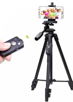 Штатив + пульт дистанційного керування для камери та телефону tripod 3388, штатив тринога, підлоговий штатив, студійна