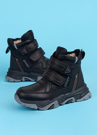 Зимние сапоги для мальчиков