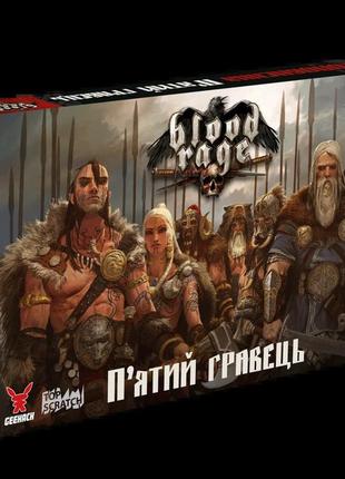 Настольная игра ярость крови. пятый игрок (blood rage: 5th player expansion) (дополнение)