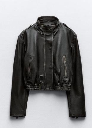 Кожаный бомбер куртка zara