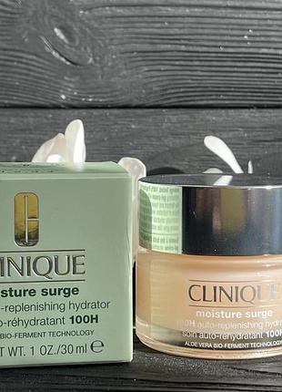 Супер легкий увлажняющий крем 100 часов Clinique moisture surge 100h auto-replenishing hydrator 30ml new