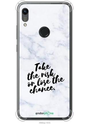 Чехол на huawei y6s рискнуть или потерять шанс "4866sp-1871-8094", надежная защита для мобильных телефонов