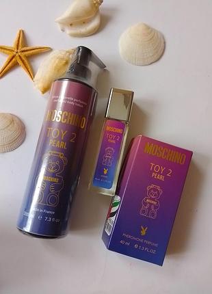 Парфумований набір